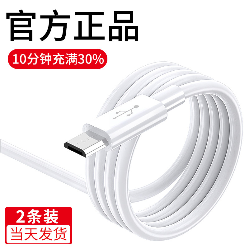 Apply OPPO super flash a3 a3 a5 a9 a9 wire a7x data line a57 mobile phone punching Android oppoa fast fast charging charger line special lengthened