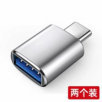Комплект из 2 шт. [Серебристый] Адаптер Type-C к USB★Мобильный телефон, подключенный к флэш-накопителю/мыши/клавиатуре