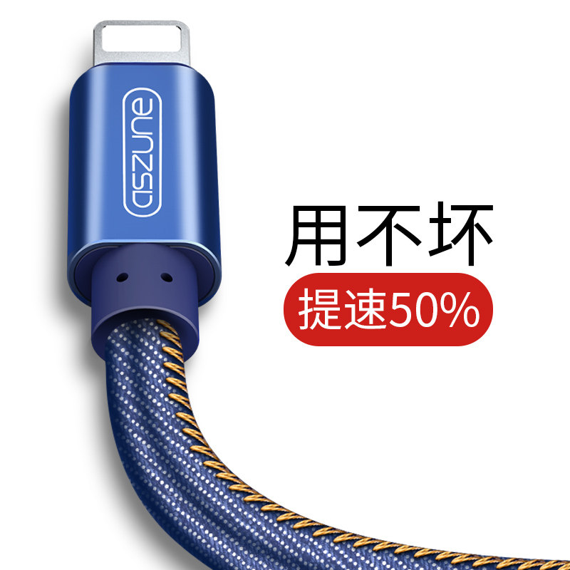 Suitable for iPhone6 data line 5s Apple 7 phone 6s flat ipad computer mini2 m lengthened charger from sball