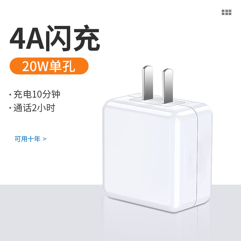 Suitable for OPPOK7 charger head oppo k7 mobile phone data line k5 flash charge reno3 plug Reno3Pro Quick charge wire VOOC4 0
