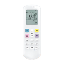 (Официальный) ISED AIR CONDITIONING AIR CONDITIONING REMOTE CONTROL VERSATILE GENERAL PATIC ALL MODEL KFR ONE 35GW DESKTOP PABER TYPE SING CENTRAL AIR CONDITIONING REMOTE CONTROL VERSION