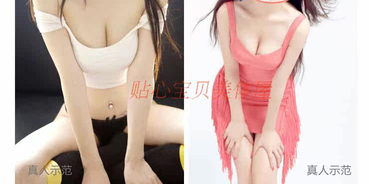 Pads pour soutien-gorge CP00 - Ref 812408 Image 8