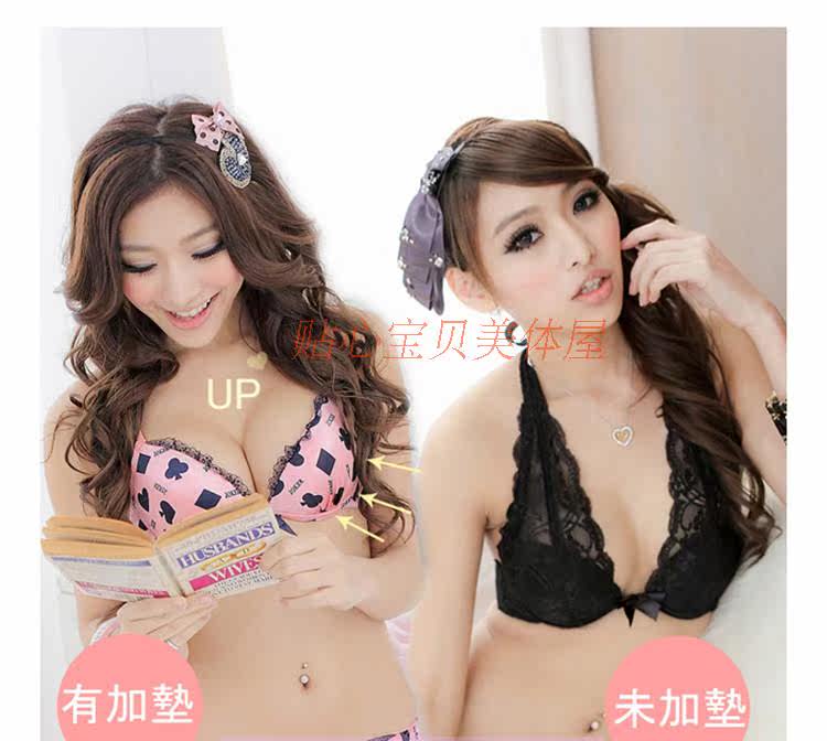 Pads pour soutien-gorge CP00 - Ref 812408 Image 6