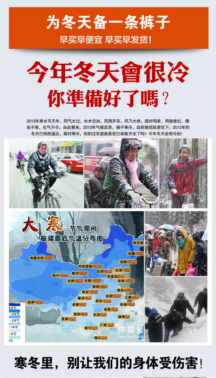 Pantalon cuir homme droit pour hiver - Ref 1479209 Image 6