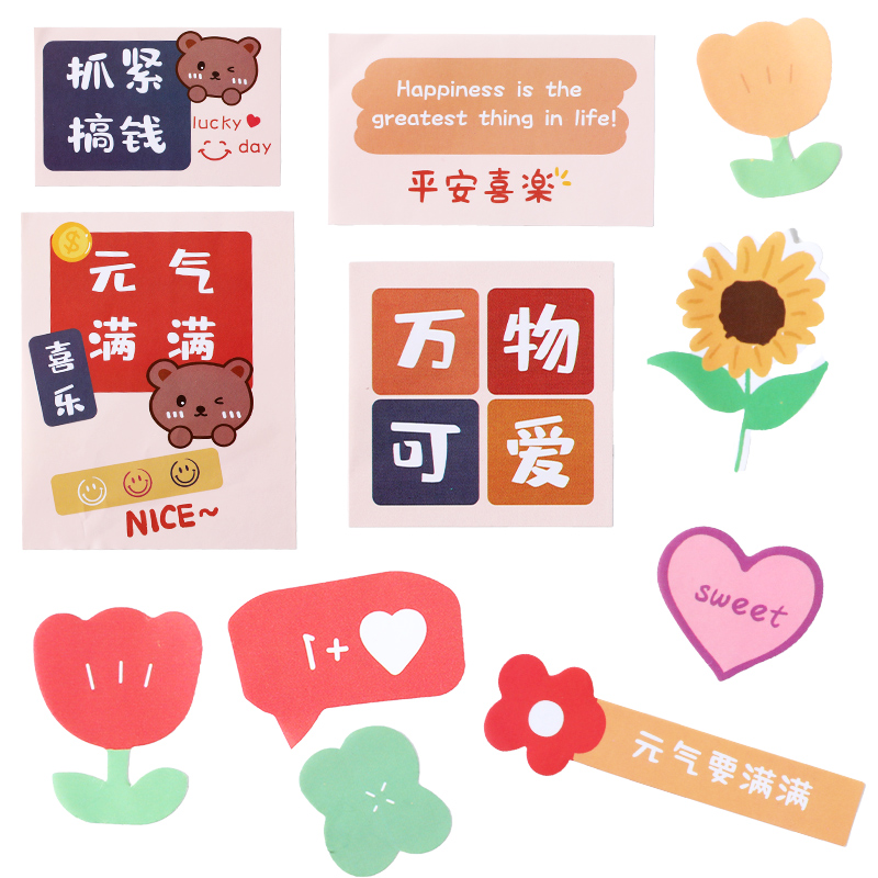 ins cute cartoon sticker baked moon cake egg yolk crisp milk date packaging box drink snowflake crisp he candy decoration