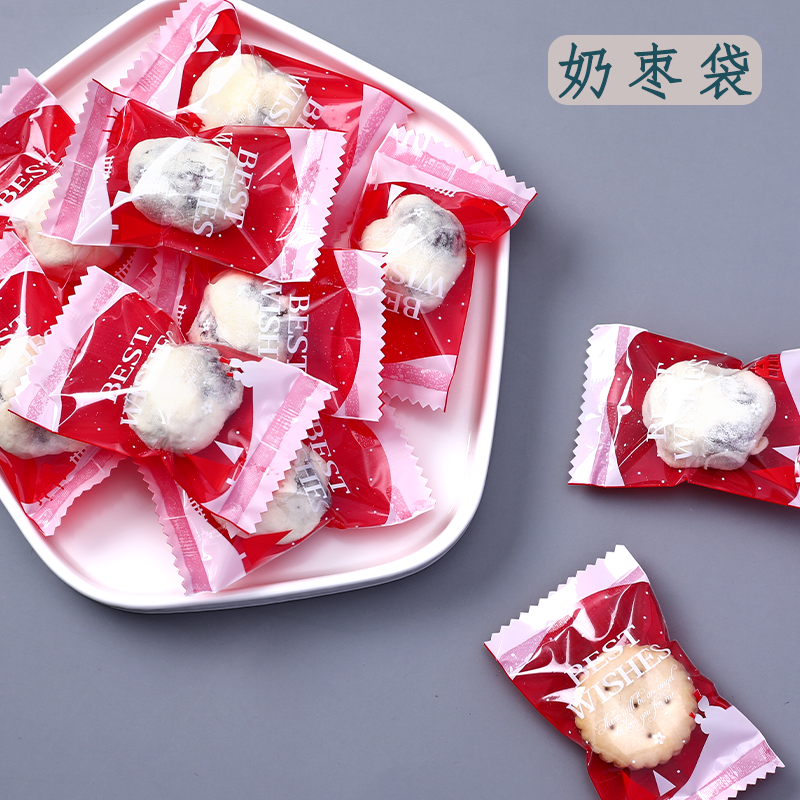 Milk date wrapping bag creative small button biscuit snowflake crisp self-sealing milk hawthorn cookie bag machine sealing bag candy bag