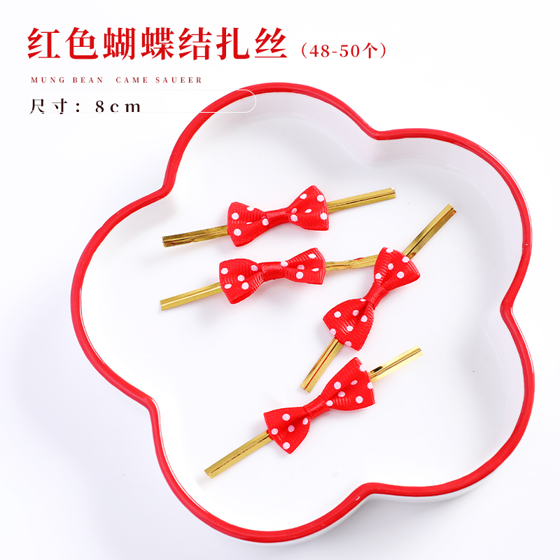 Red Butterfly Ligation Silk Bread Bag Snowflake Crisp Refreshment Bag Fresh Jyozis