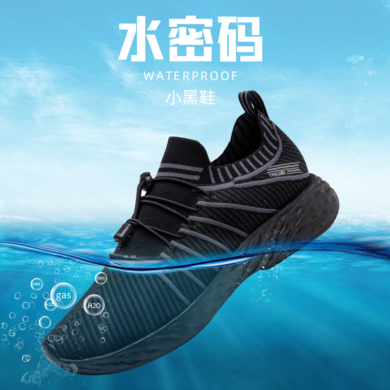 Onemix Small Black Shoes for Men and Women, Casual Slip-On Shoes, Stain-Resistant, Breathable, Lightweight Sports Running Shoes, Waterproof Shoes Onemix Small Black Shoes for Men and Women, Casual Slip-On Shoes, Stain-Resistant, Breathable, Lightweight Sports Running Shoes, Waterproof Shoes