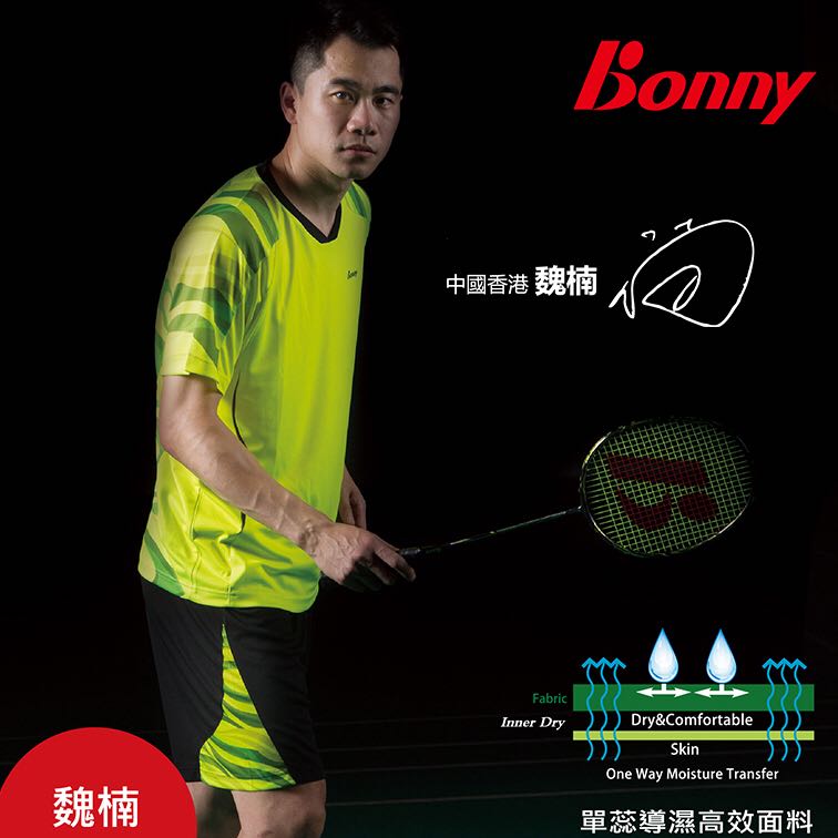 Polli Bonny Badminton Contest Wei Nan Competition Badminton Conserve Tennis Conserve Sport Short Sleet Special Price Pursuit