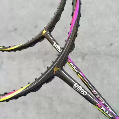 Bolli Bonny Black Mamba 4th generation carbon fiber badminton racket attack shot single and double beat 3 generation gifts
