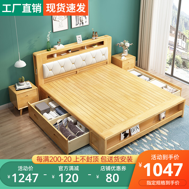 Nordic bed solid wood 1 8 m Double beds modern minimalist High case containing bed 1 5m with night light Soft on single bed