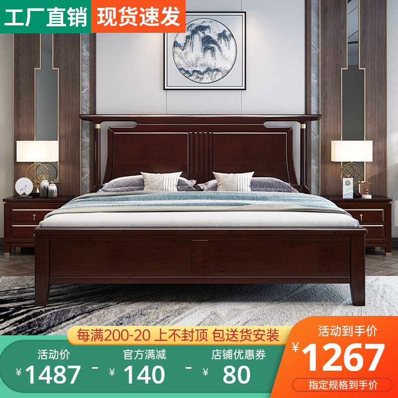 New Chinese solid wood bed 1 8 m Double beds Zen Luxurious Modern Chinese Style High Box Containing Bed Bedroom Large Bed