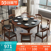 Fire Burning Stone Table Live magnetic furnace Nordic solid wood dining table and chairs combined with telescopic folding small family round dining table