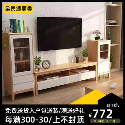 Nordic Japanese three-drawer TV cabinet solid wood coffee table TV cabinet side cabinet combination High Hall Cabinet low door hall cabinet storage