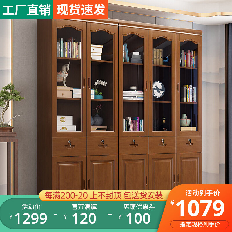 Solid wood bookcase with lock drawer three doors, four doors, six doors office glass door file cabinet file cabinet