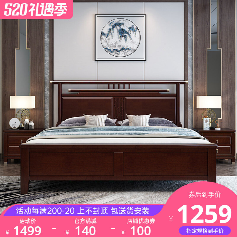 New Chinese high - box air pressure reservoir bed 1 8m double bed Zen luxury Chinese wind bedroom 1 5m solid wood bed