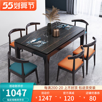 Willstyle light extravagant small family rock plate table rectangular dining table Nordic modern minimalist solid wood dining table and chairs combined