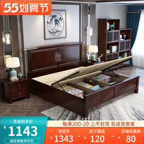 New Chinese high box storage air pressure bed 1 8 m Double beds Zen Luxury China Wind Modern Chinese Master Bedroom