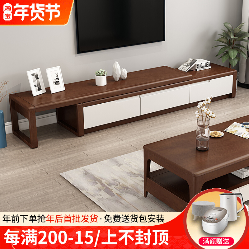 Solid wood TV cabinet coffee table combination modern simple small apartment telescopic TV cabinet Nordic home living room floor cabinet