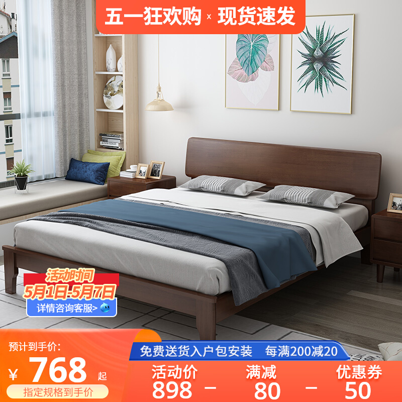 Solid wood bed 1 5 m economical bedroom single bed Nordic modern minimal bedroom furniture 1 8 double bed