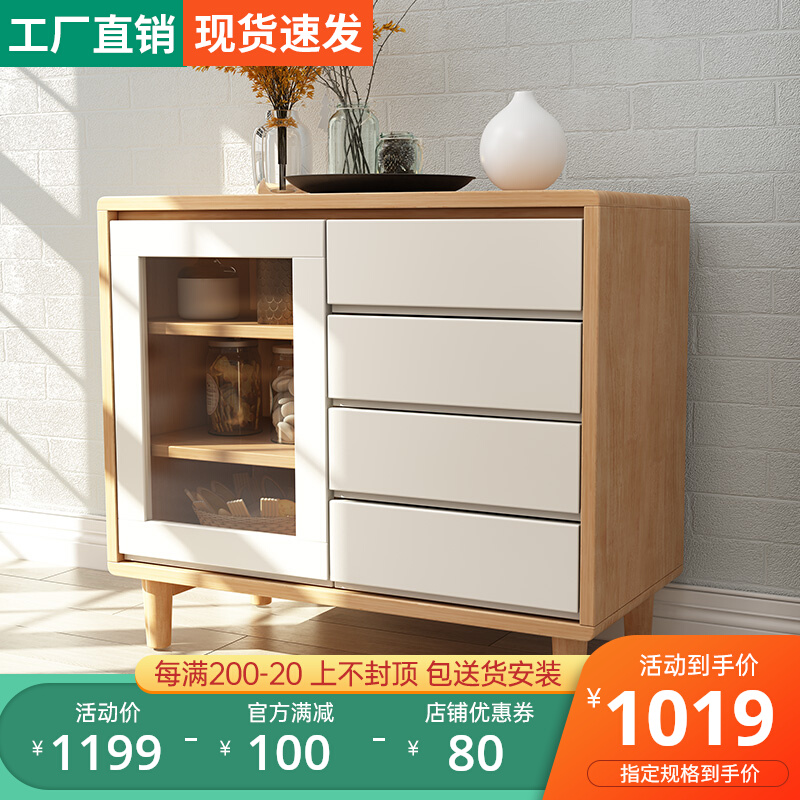 Nordic Full Solid Wood Dining Cabinet Day Style Minimalist Kitchen Containing Dishes Cabinet With Glass Door Tea Water Cabinet Dining Room Cabinet