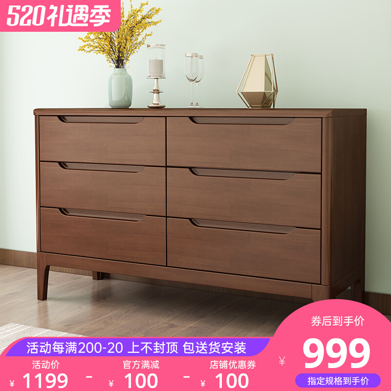 Nordic Japanese Solid Wood Five-Five-Five-Five-Down Cabinet Living Room with Drawer Storage Cabinet Modern Simple Economic Type