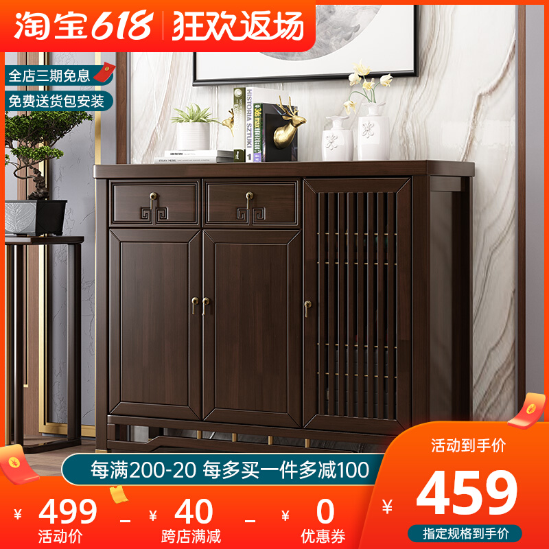 New Chinese solid wood shoes cabinet Two doors lockers Zen Luxury Living Room Hyun Guan Cabinet Multilayer With Drawer Purple Sandalwood