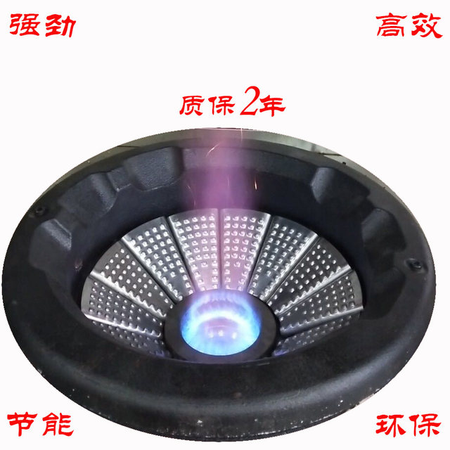 High-end commercial hotel kitchen silent energy-saving blast furnace core fire gas stove maintenance-free furnace accessories