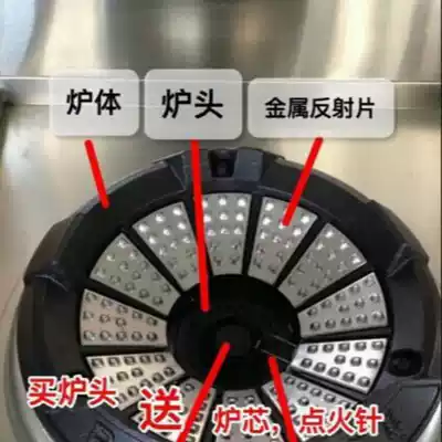 Boyi stove core ignition needle valve fan power switch igniter Kaitong accessories