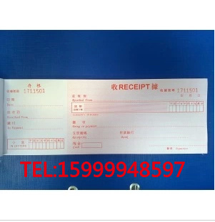 Main storage number receipt Single receipt 10 million receipts 50 pages This 10 package