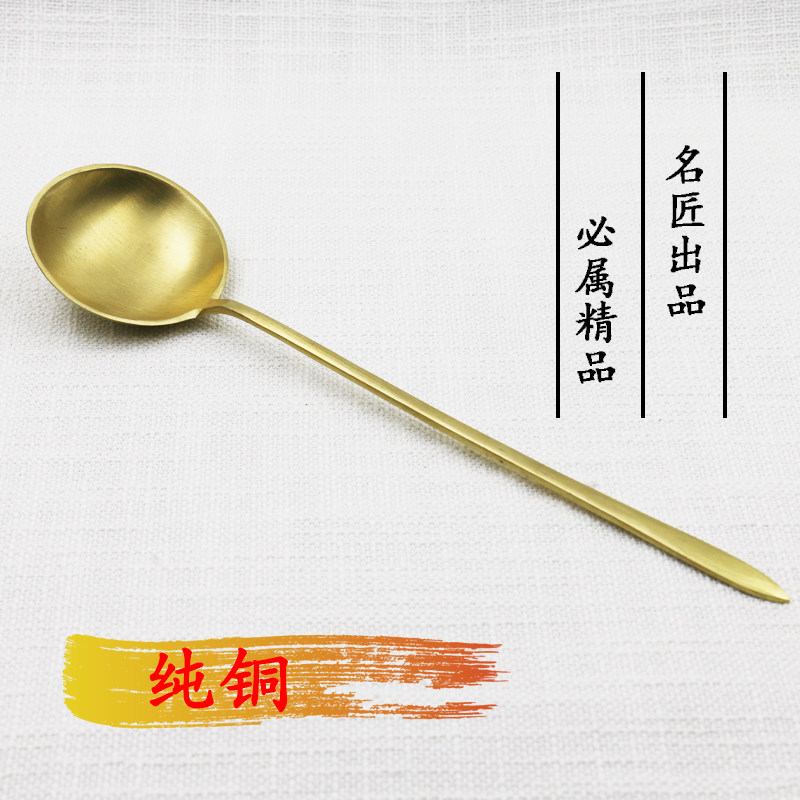 Copper spoon Pure copper handmade thickened brass large soup spoon Raw copper cast fidelity metal kitchen household items