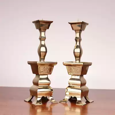 Copper Candlestick Pure Copper Sacrifice for Buddha Cai Candle A pair of candle holders ornaments Sifang pure copper candlestick retro