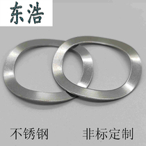 Non-standard custom-made wave spring gasket Donghao stainless steel 304 shaft with three wave crest Wass wire meson 316