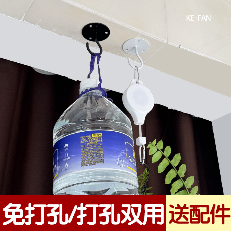 Ceiling Hook, Wrought Iron Retractable Hook, Lantern Strong Adhesive, No-Drill Decorative Top Adhesive Hook