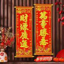 Scroll four-character wave spring velvet hanging couplet living room decoration move-in pendant annual meeting stage performance props