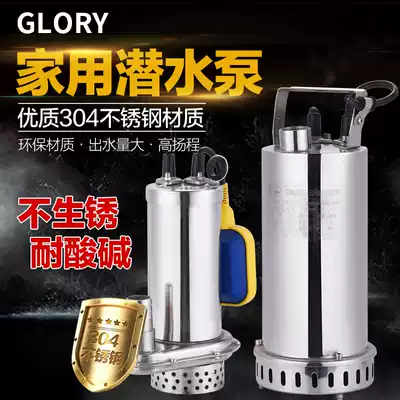 Household stainless steel submersible pump sewage pump household large flow pump farmland irrigation pump drainage sewage pump
