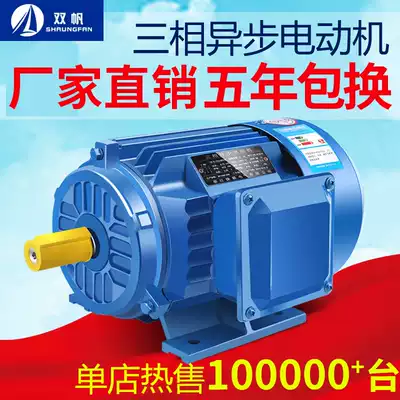 The national standard 380v three-phase asynchronous motor bench pneumatic lathe motor 15 kW high power motor 11kw