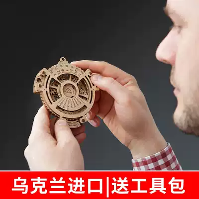 Ukrainian ugoars assembled wooden mechanical transmission model Calendar Calendar Calendar Calendar creative birthday gift for men and women