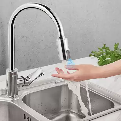 Lecoo intelligent control water saving treasure fast induction reach out automatic water saving Intelligent Water Saver USB charging long standby