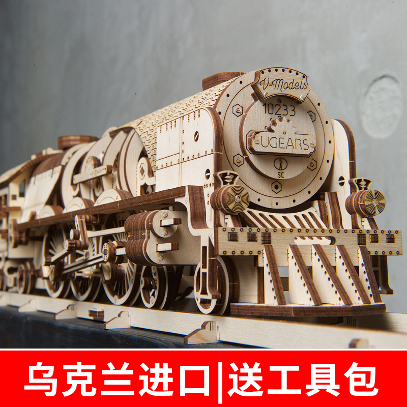 Ukrainian UGEARS New second-generation locomotive V-Express Rail Train Wood Mechanical Transmission Model Toys