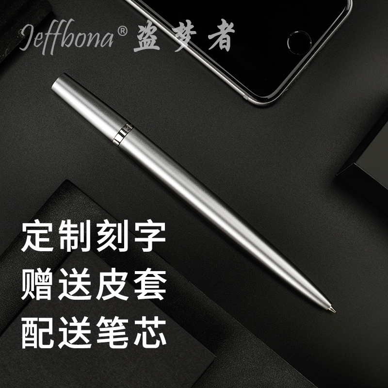 Craftsman's pen signature neutral water-based pen creative metal male and female friends birthday gift Practical special custom lettering