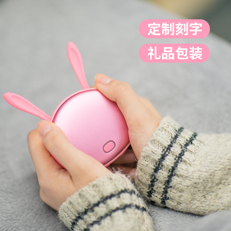 Cute Cartoon Animals USB Charging Warm Hands Bao Students Safety Fever Mini Carry-on Electric Hot Cake Action Power