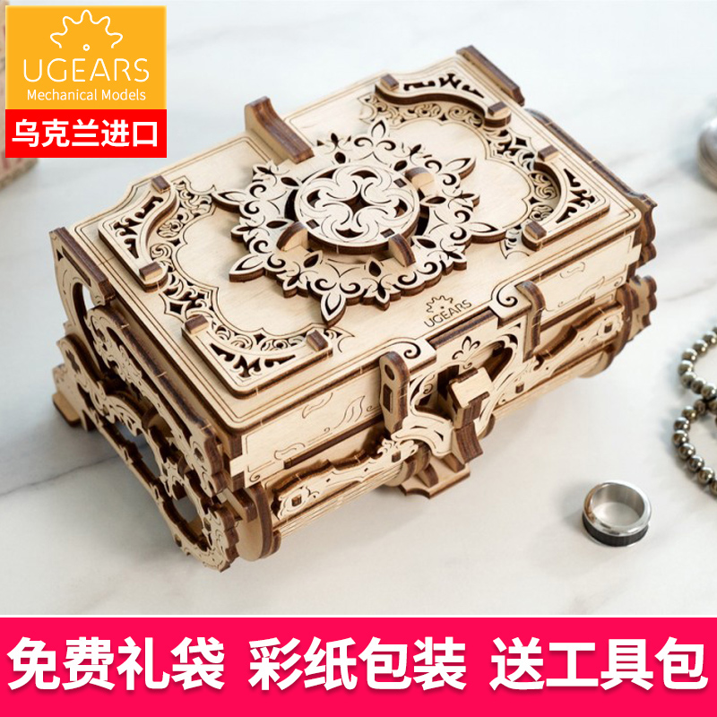 UGEARS Retro Jewelry Antique Box Wood Mechanical Transmission Model Gift Mystery Wooden Casket in Ukraine