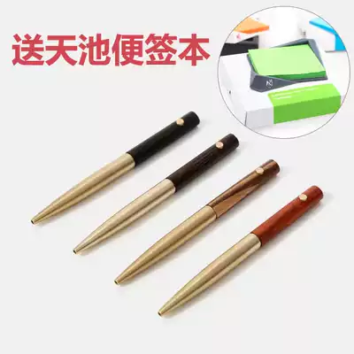 Unexpected ingenuity pen time stationery 02 neutral signature water-based pen handmade copper wooden creative practical gift