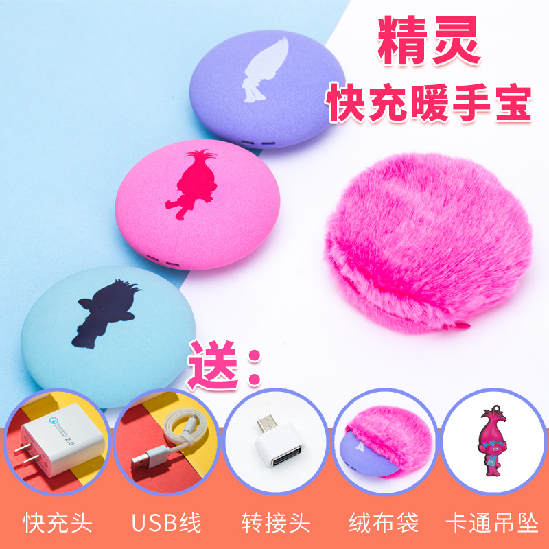Genie Warm Hands Treasure Intelligent Fast Charging Large Capacity Mobile Charging Dual Purpose Cute Student Electric Hot Cake Mini Waterless Safety