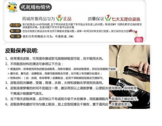 Boots militaires pour homme - porter - Ref 1402662 Image 31