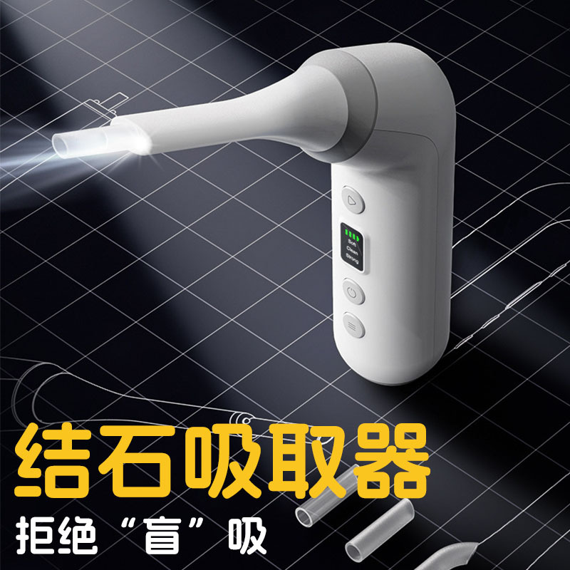 Tonsil Stone Removal Tool, Sinus Irrigator, Visual Throat Cleaner, Oral Cleaning Device, Electric Suction Device