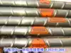 Ink stirring rod Magnetic ink stirring rod Imported gravure printing machine ink scraper Printing coating scraper