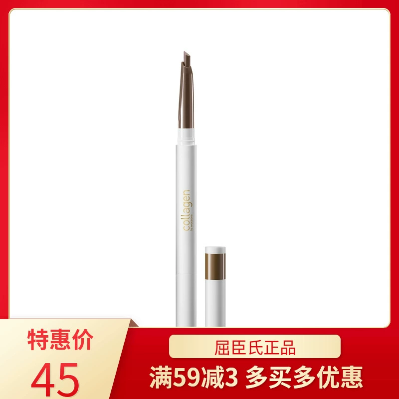 Chì kẻ mày dưỡng ẩm Collagen chính hãng Watsons Mocha Brown / Caramel Brown / Light Ash - Bút chì lông mày / Bột / Stick