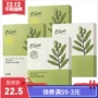 Sửa chữa dưỡng ẩm Olive Olive chính hãng / Mặt nạ dưỡng ẩm làm sáng cơ bắp Olive 5 miếng mặt nạ dành cho da dầu